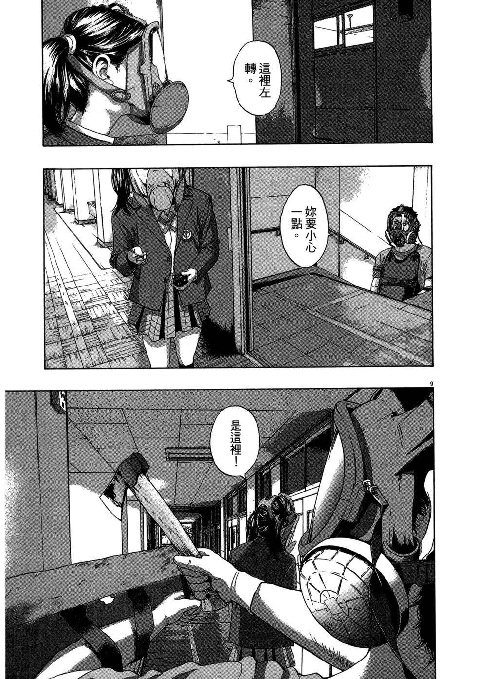 第134页