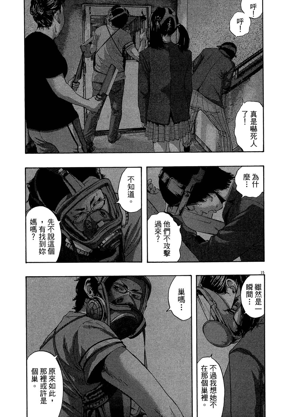 第139页