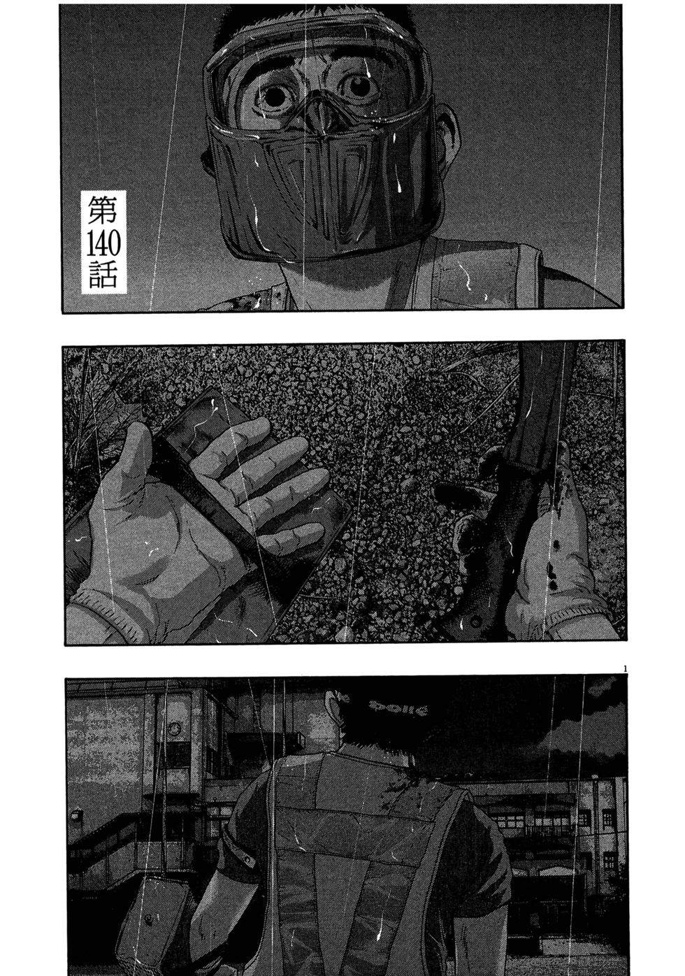 第141页