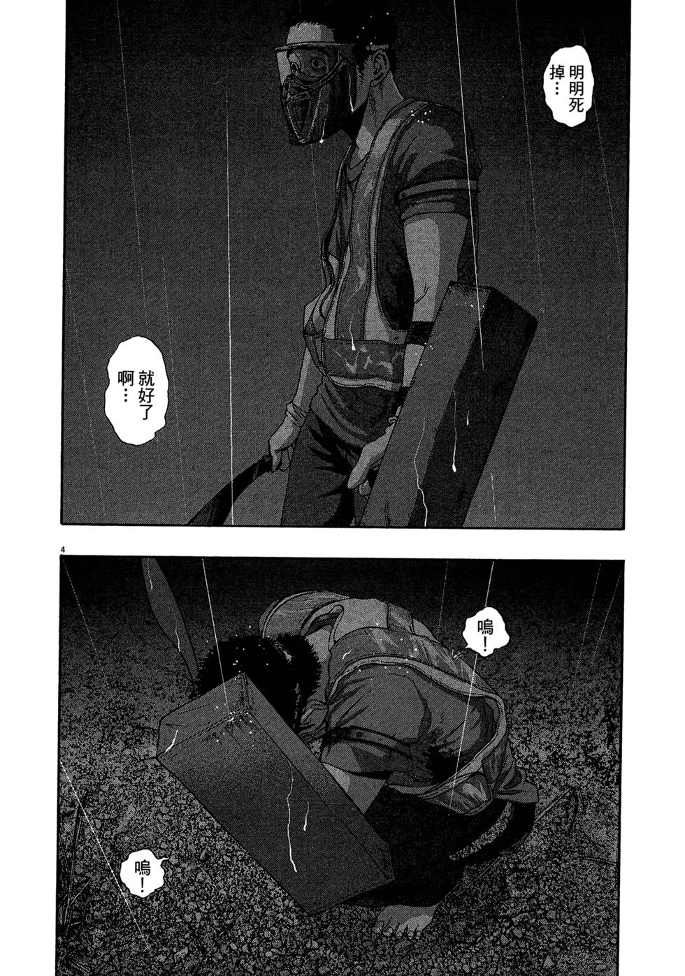 第143页
