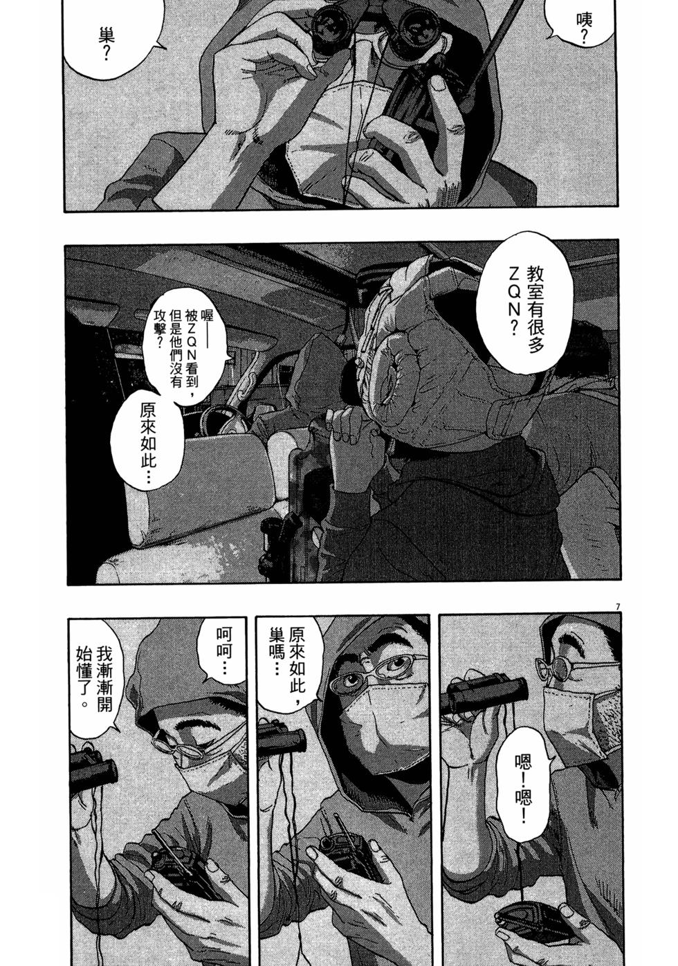 第146页
