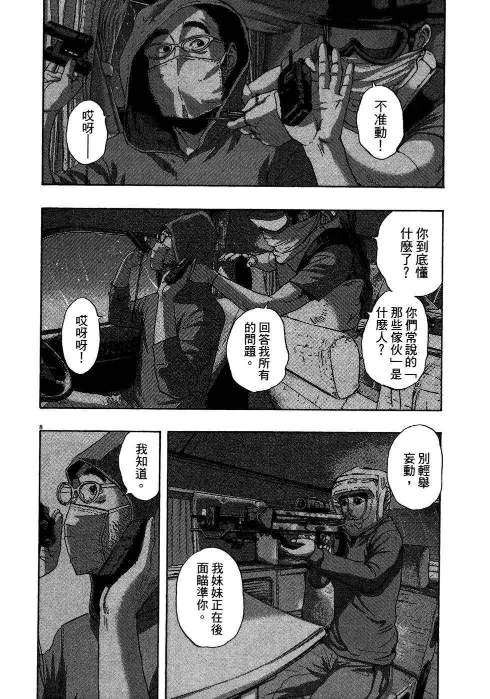 第147页