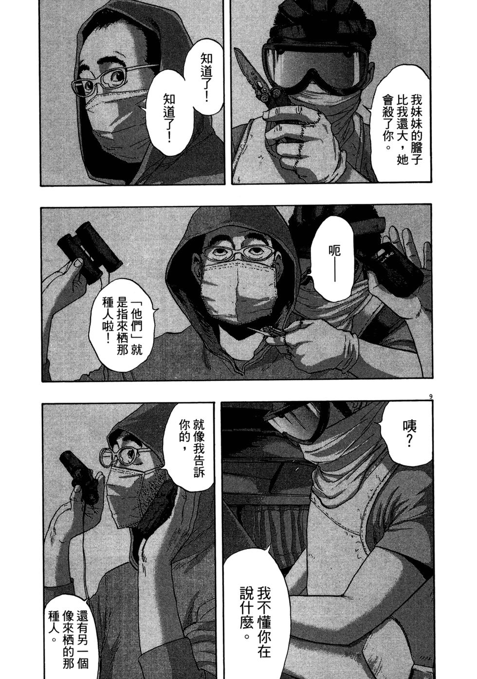 第148页