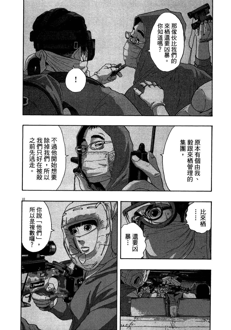 第149页