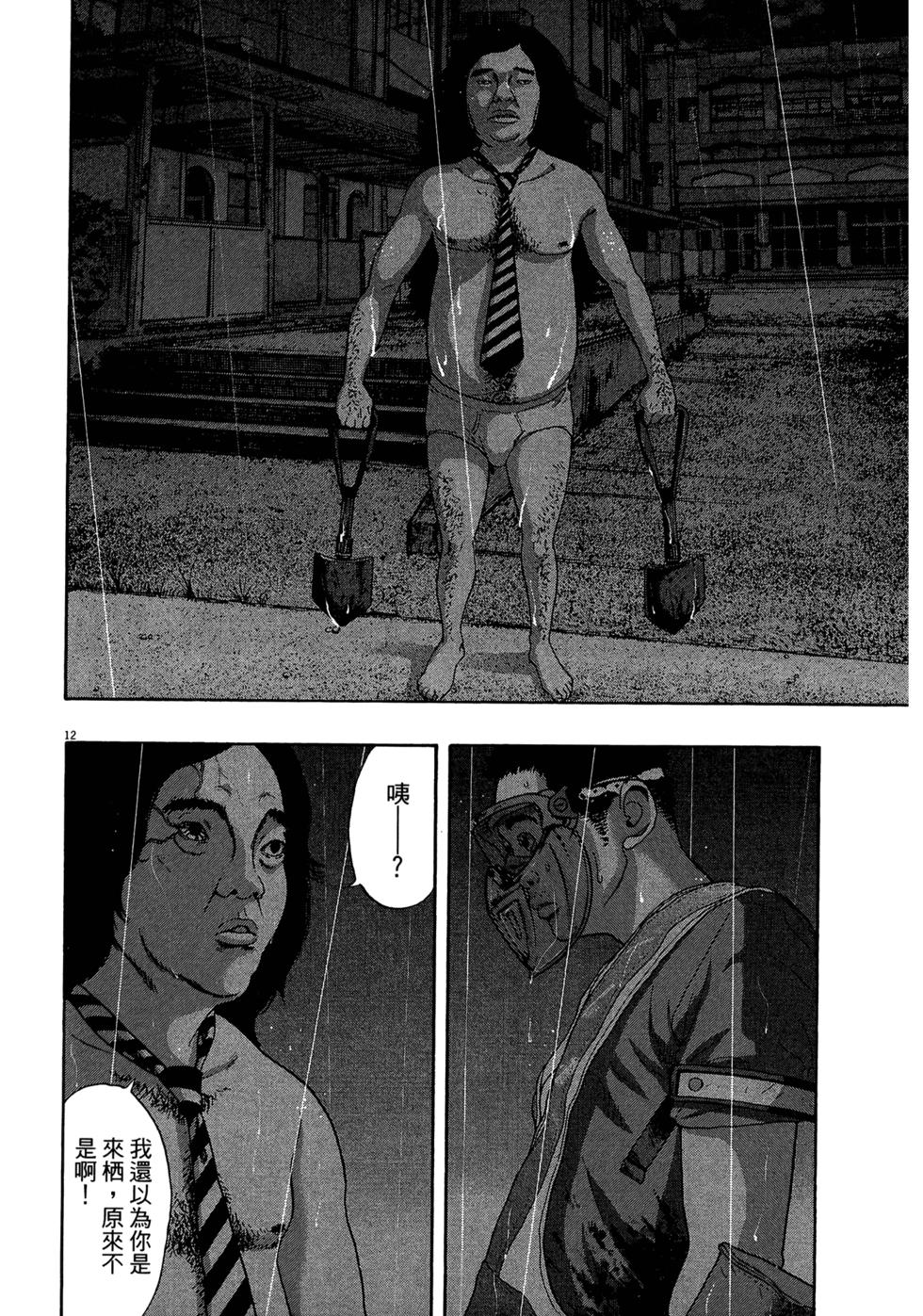 第151页