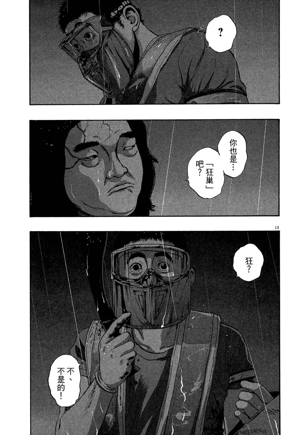第152页