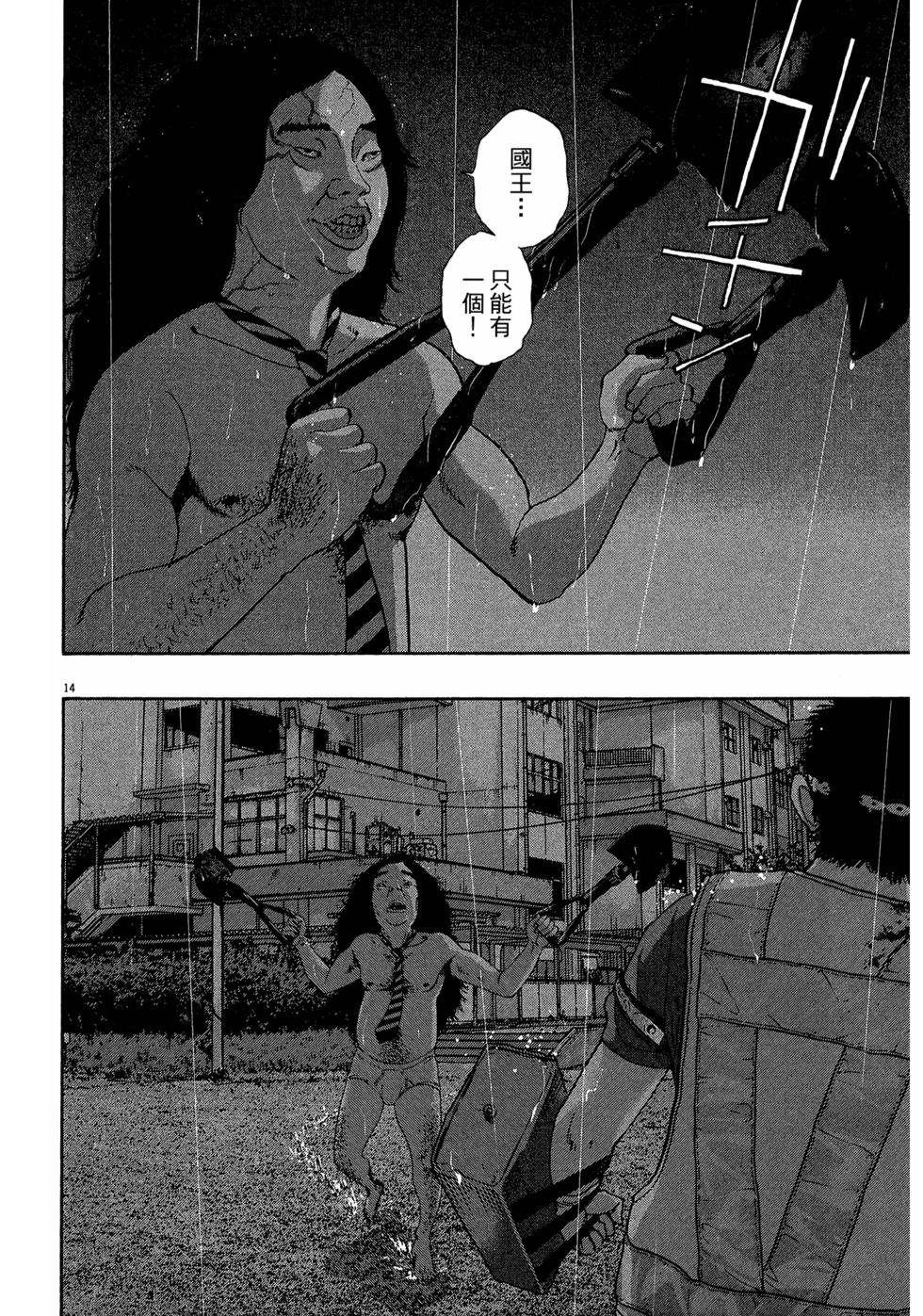 第153页