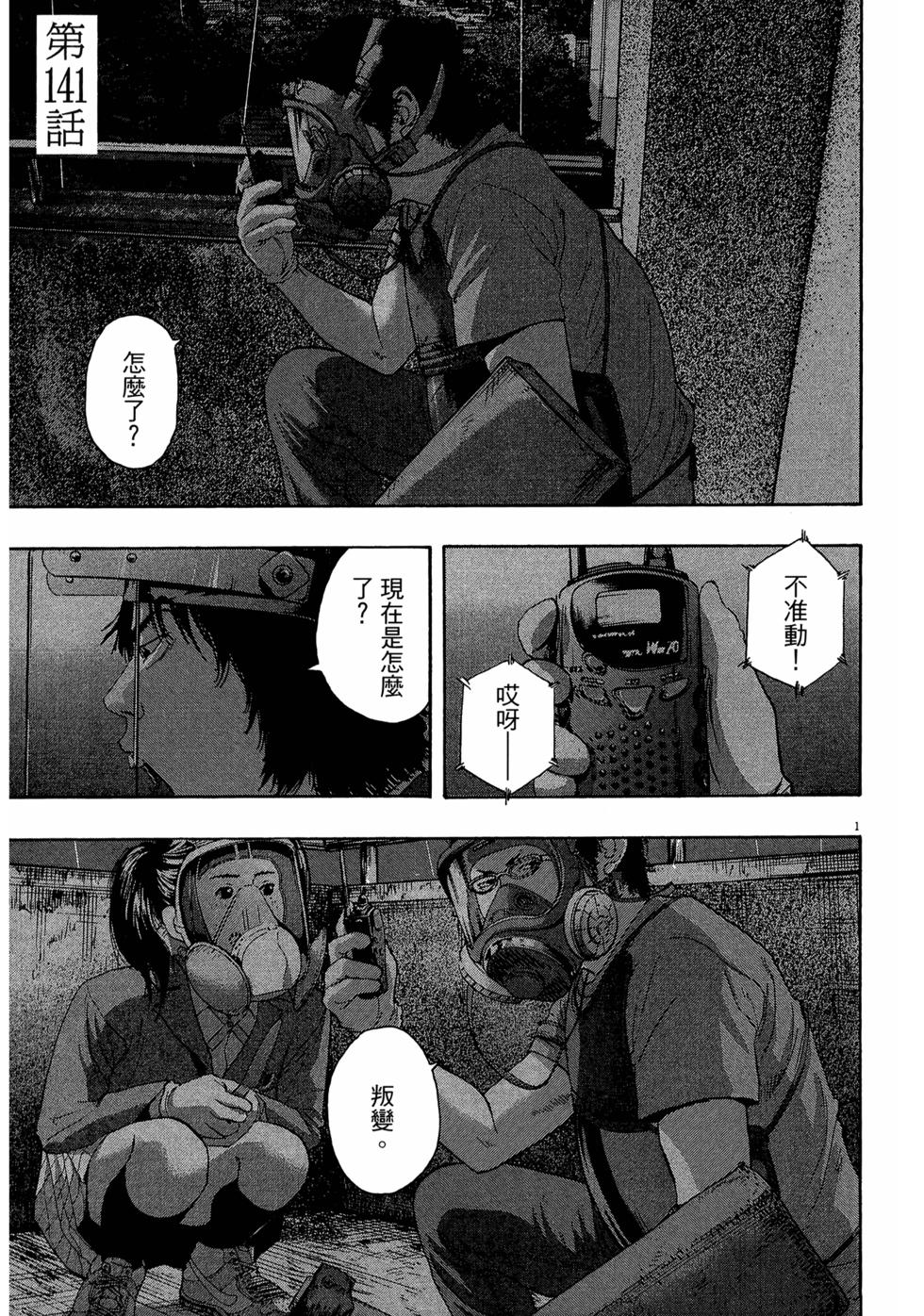 第154页