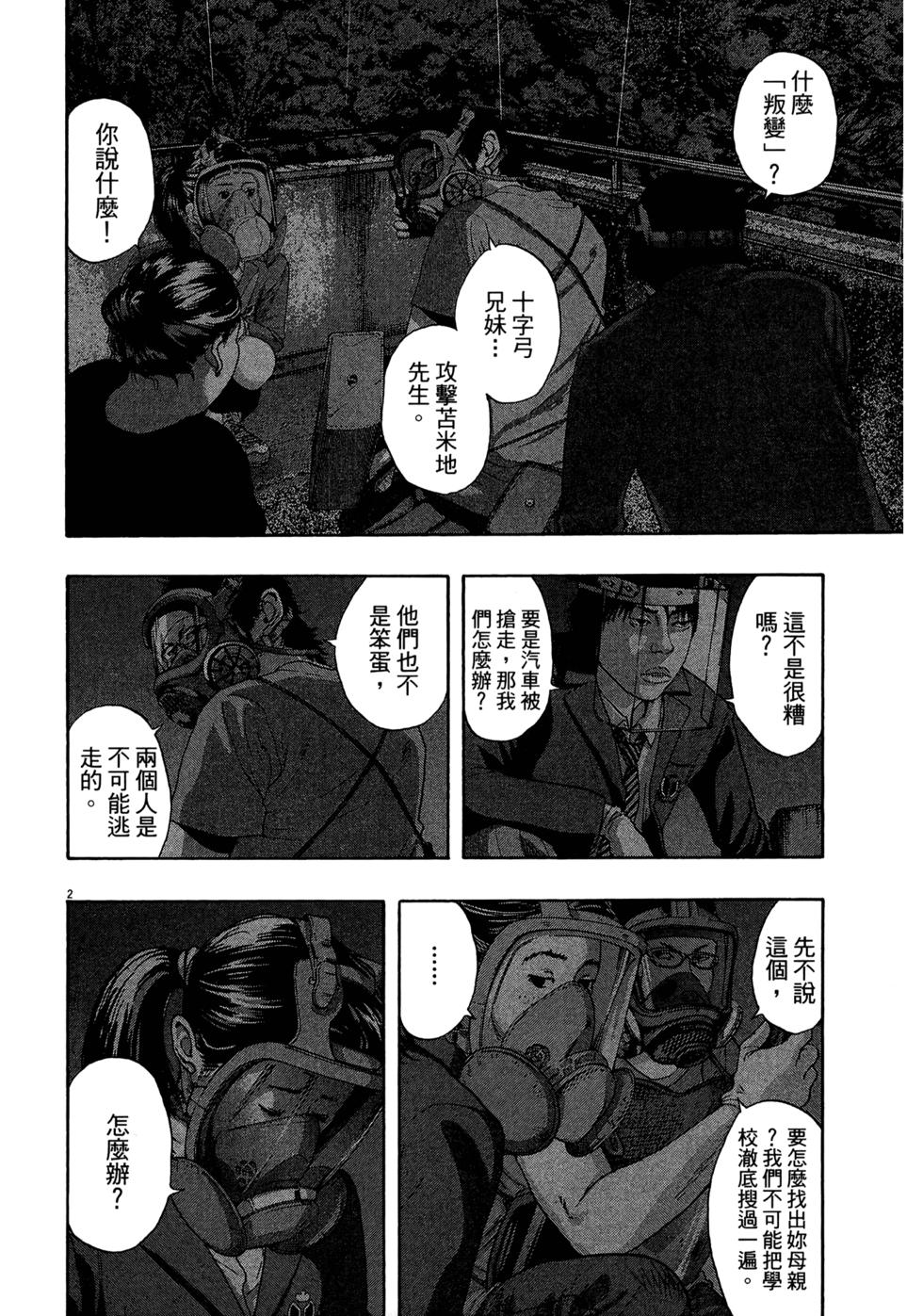 第155页