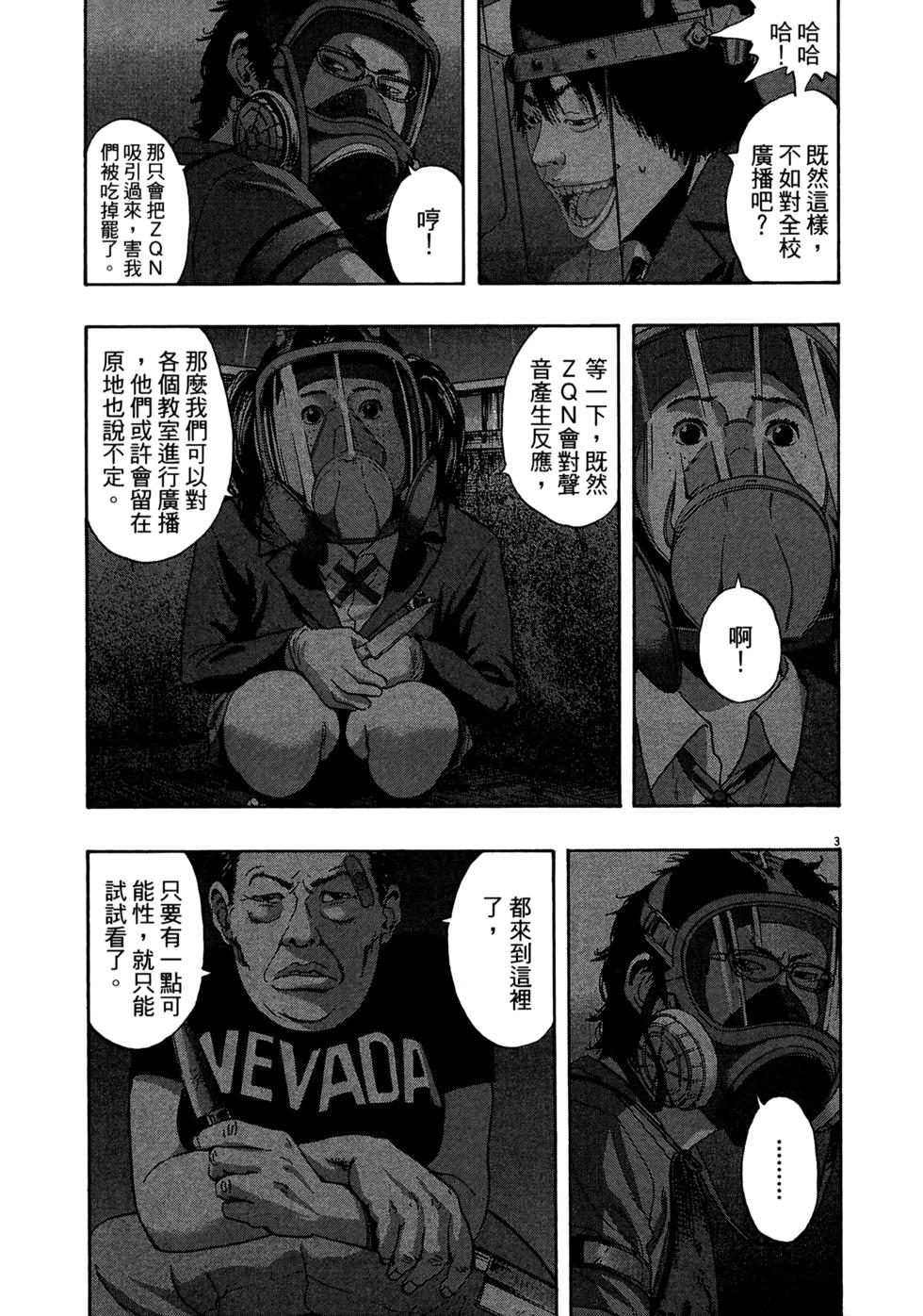 第156页