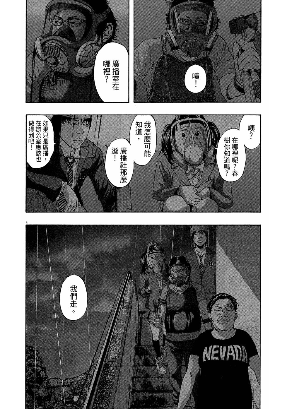第157页