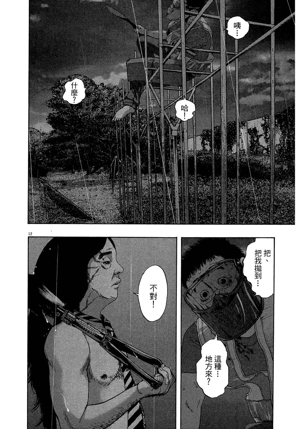 第162页