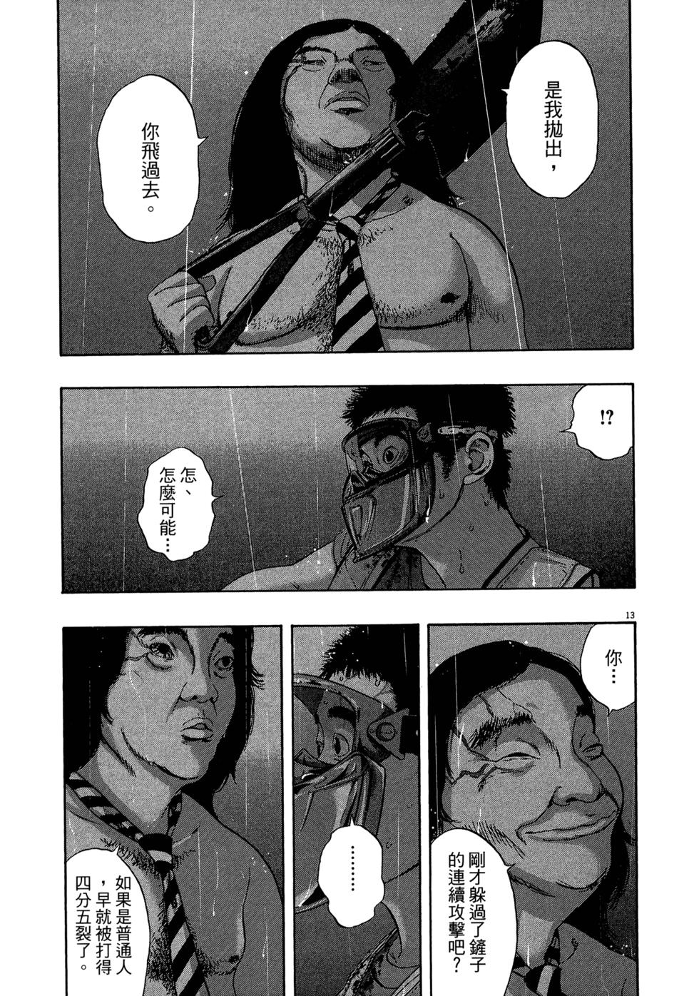 第163页