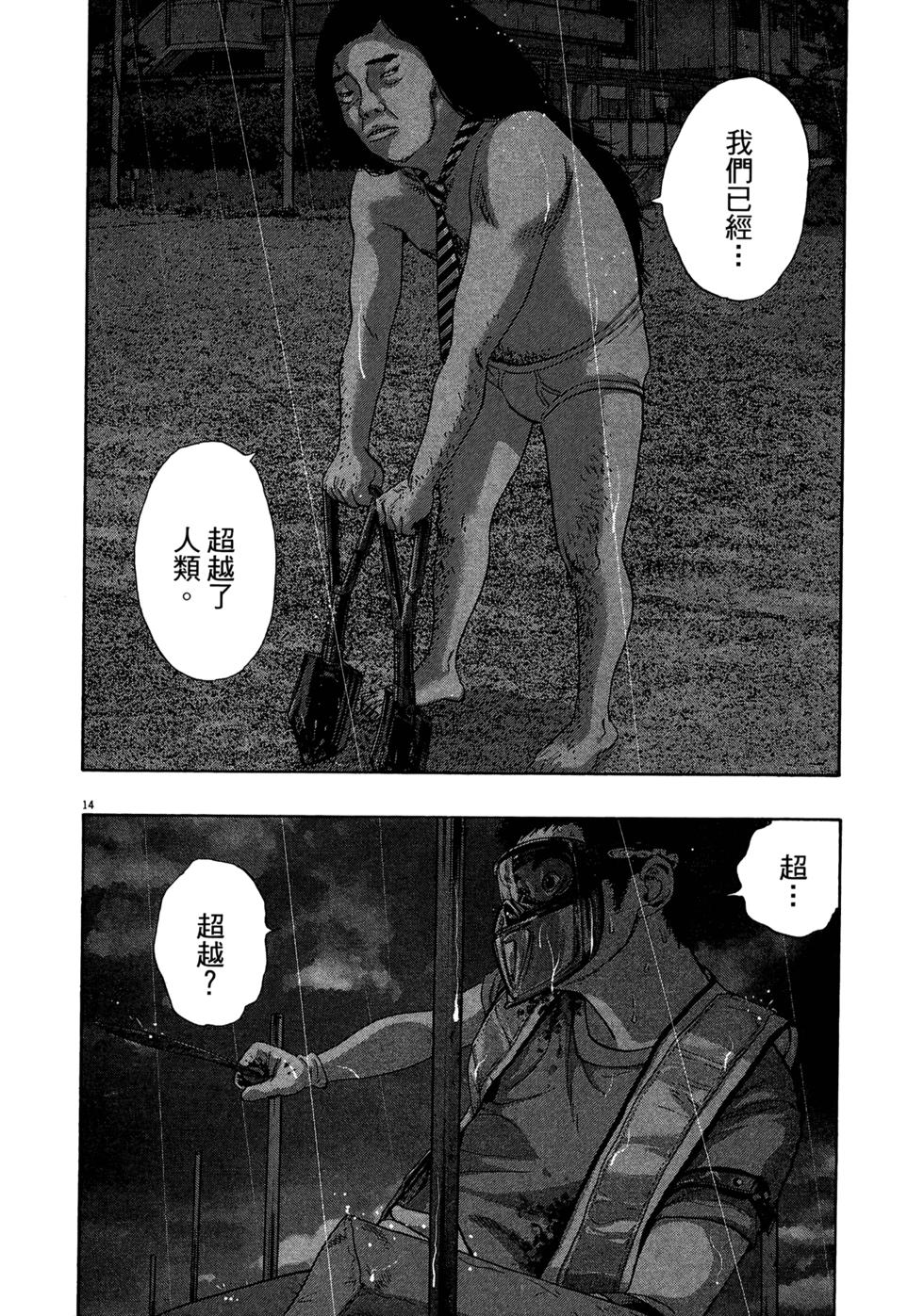 第164页