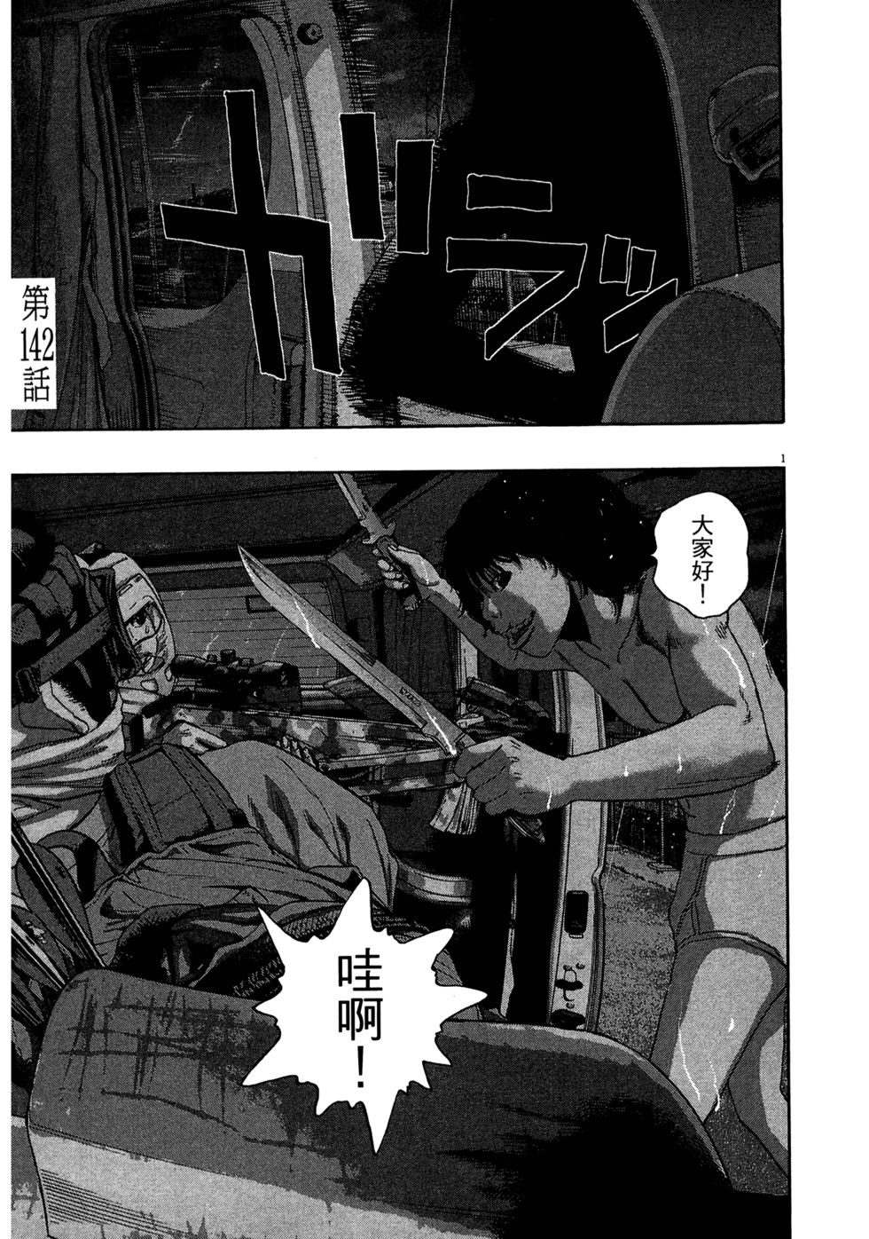 第165页