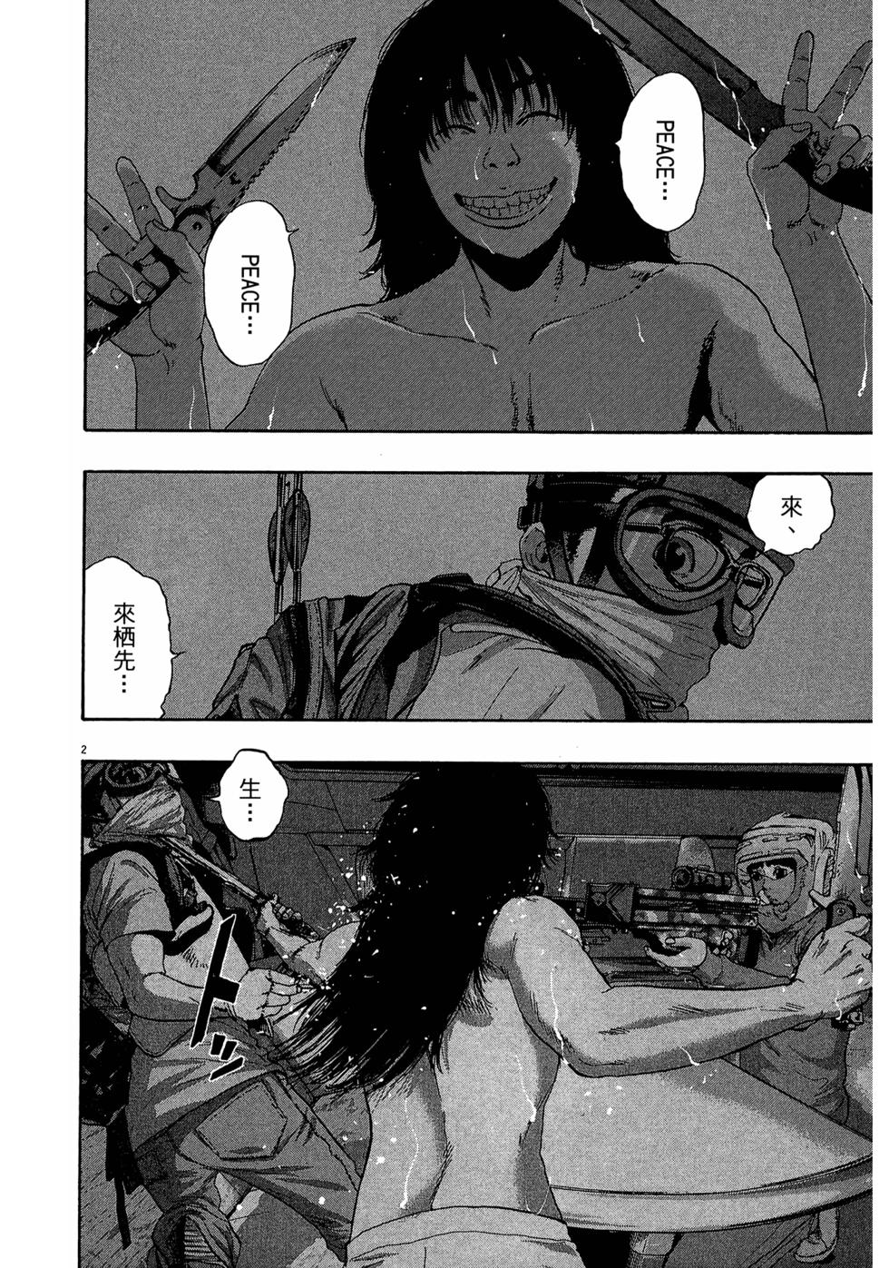 第166页