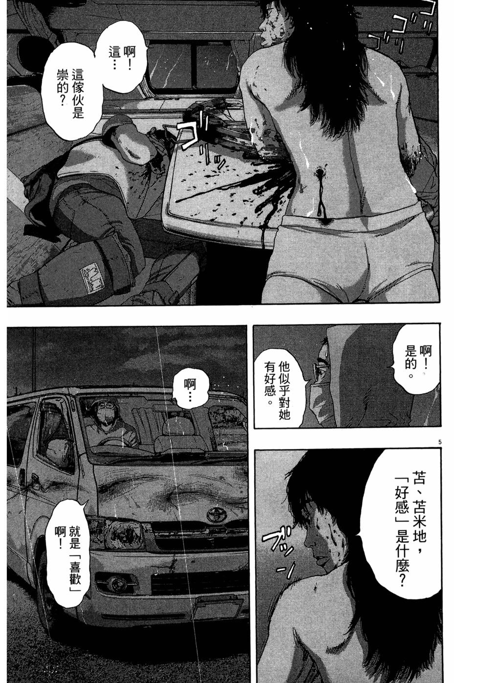 第169页