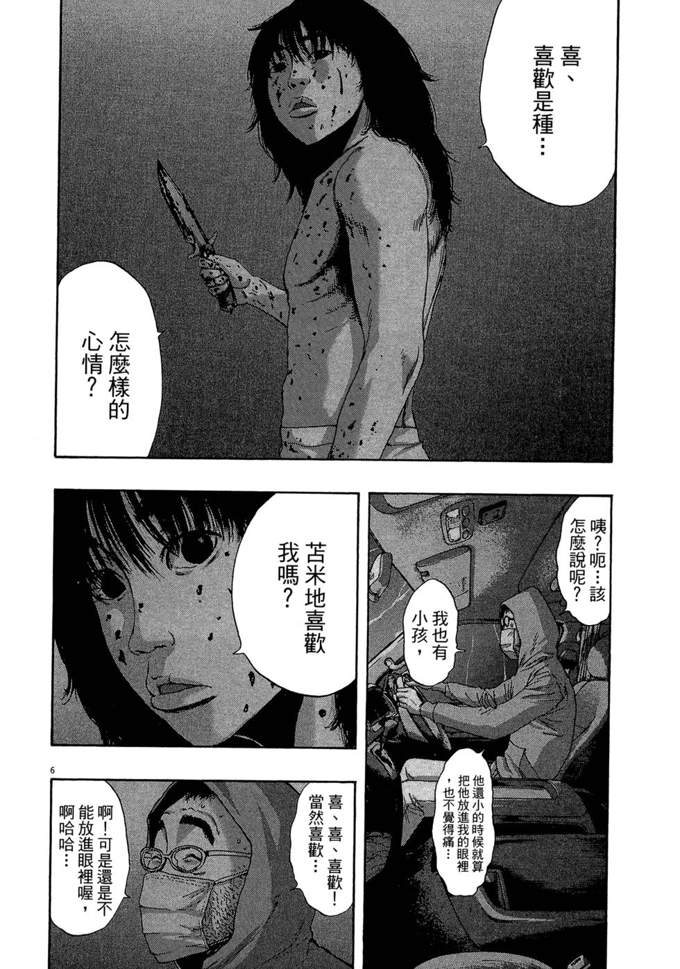 第170页