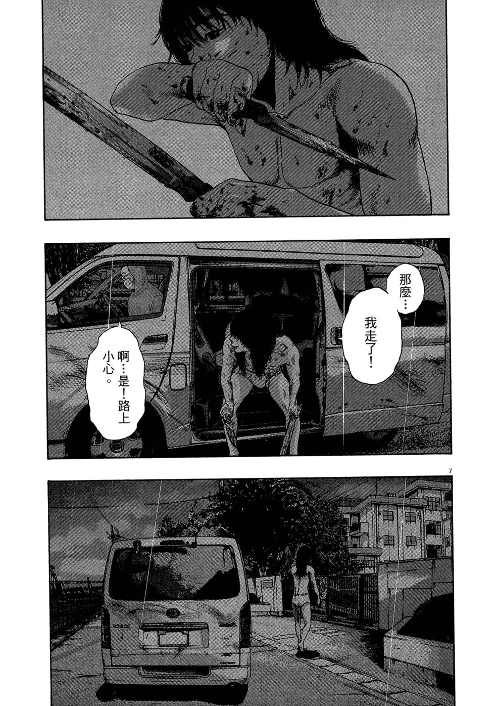 第171页