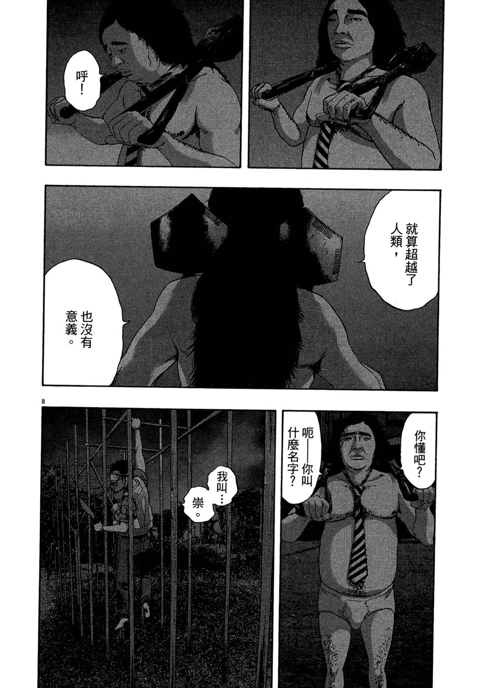 第172页