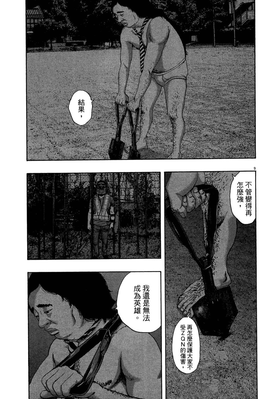 第173页