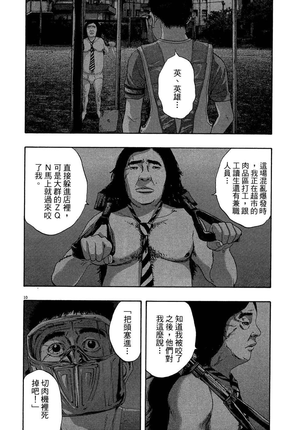 第174页