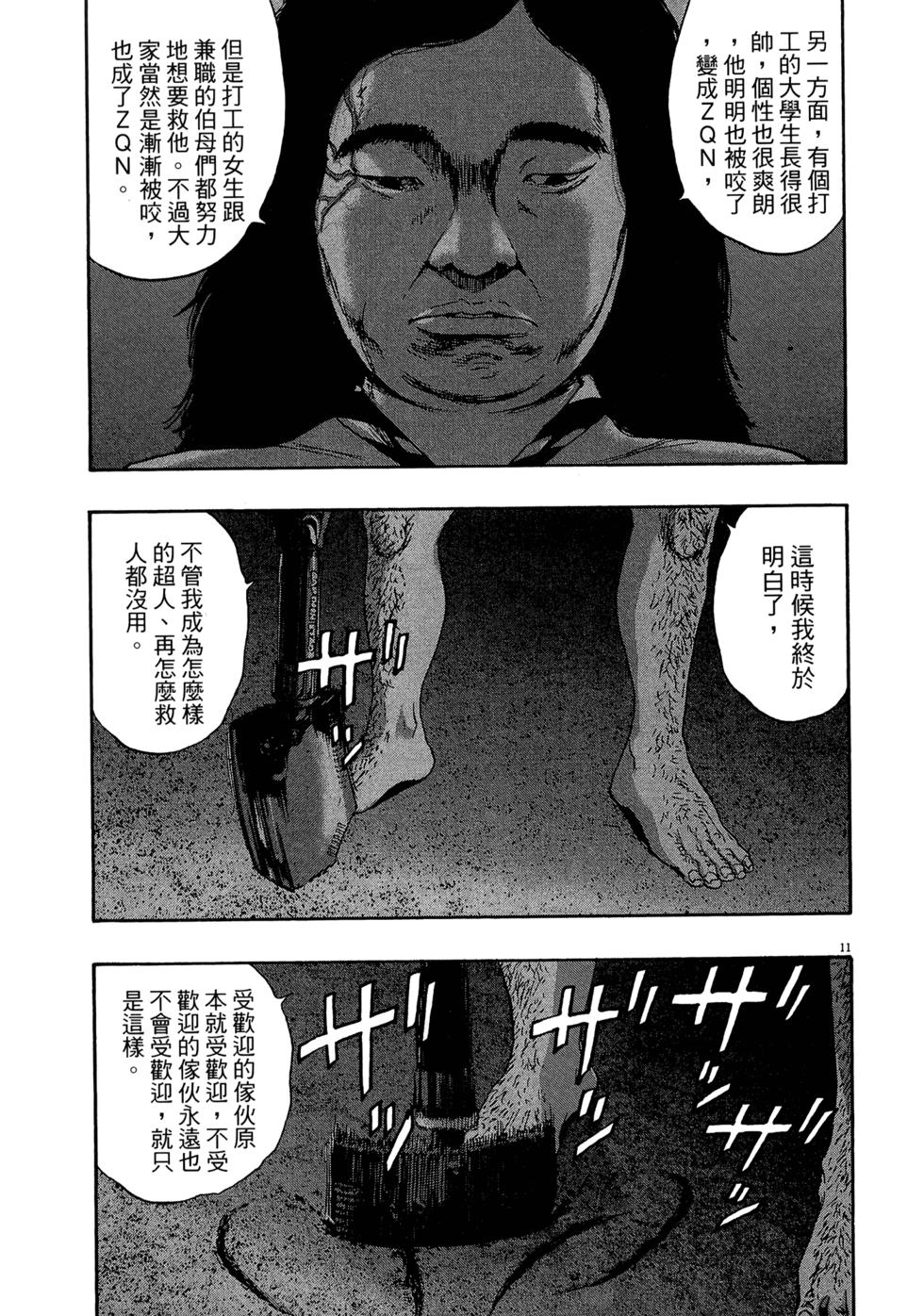 第175页