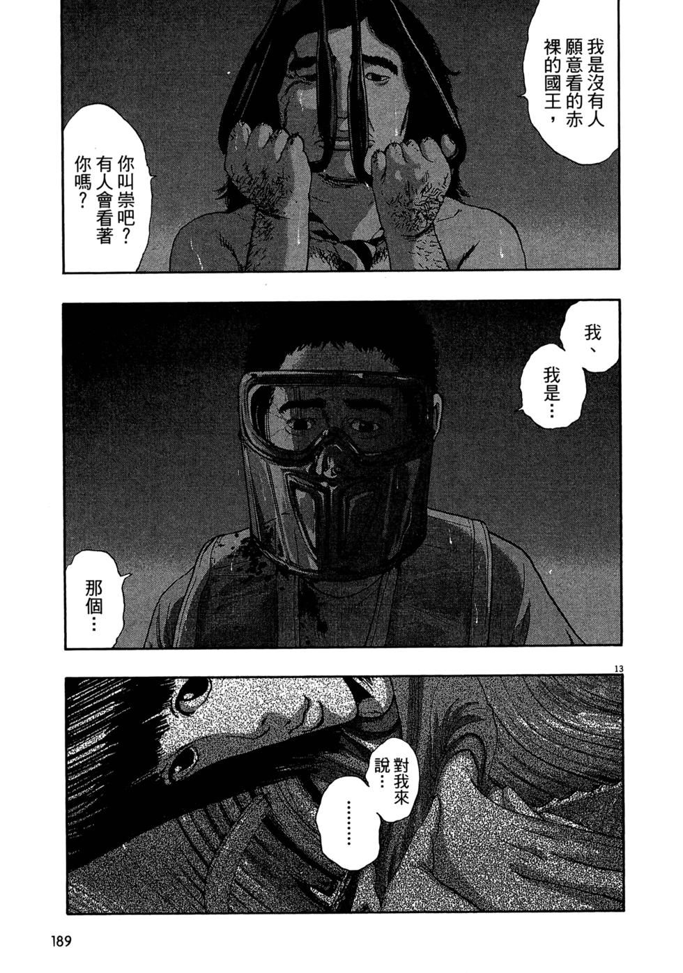 第177页