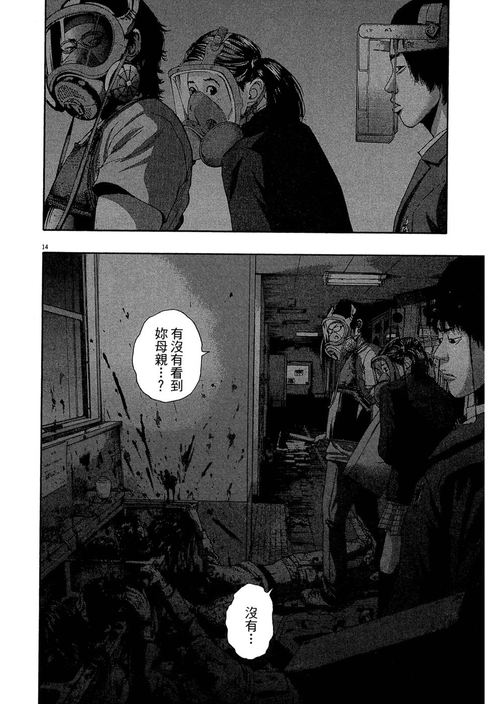 第178页