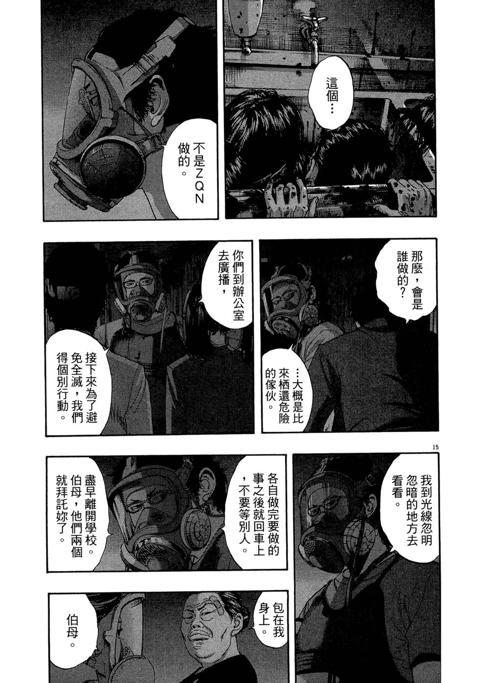 第179页