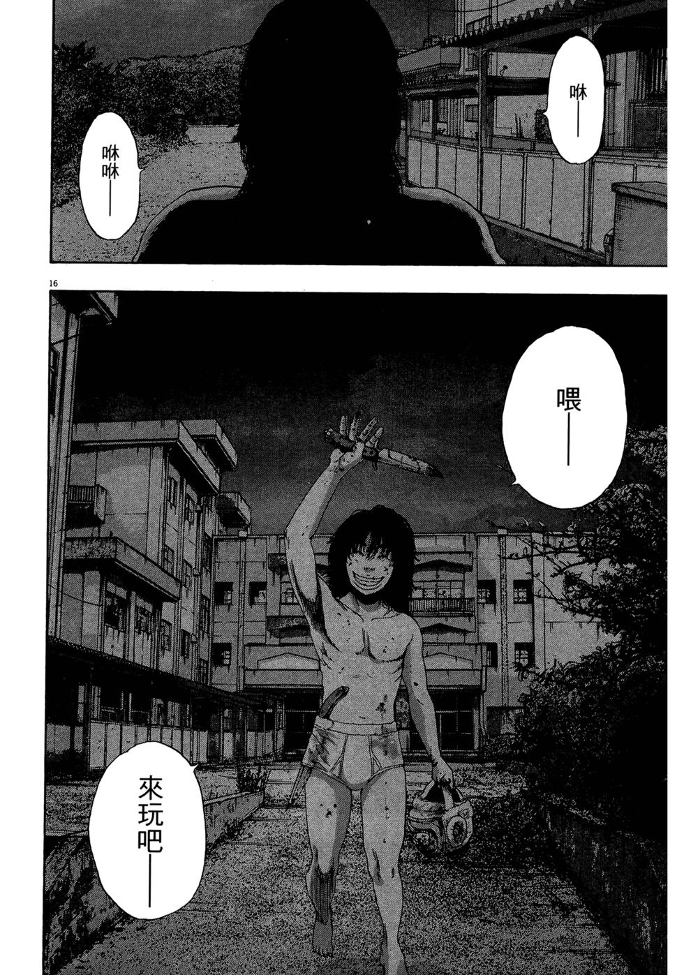 第180页