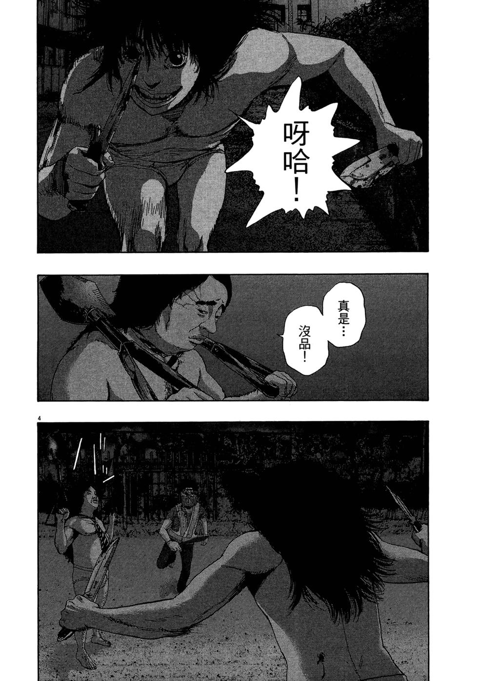 第184页