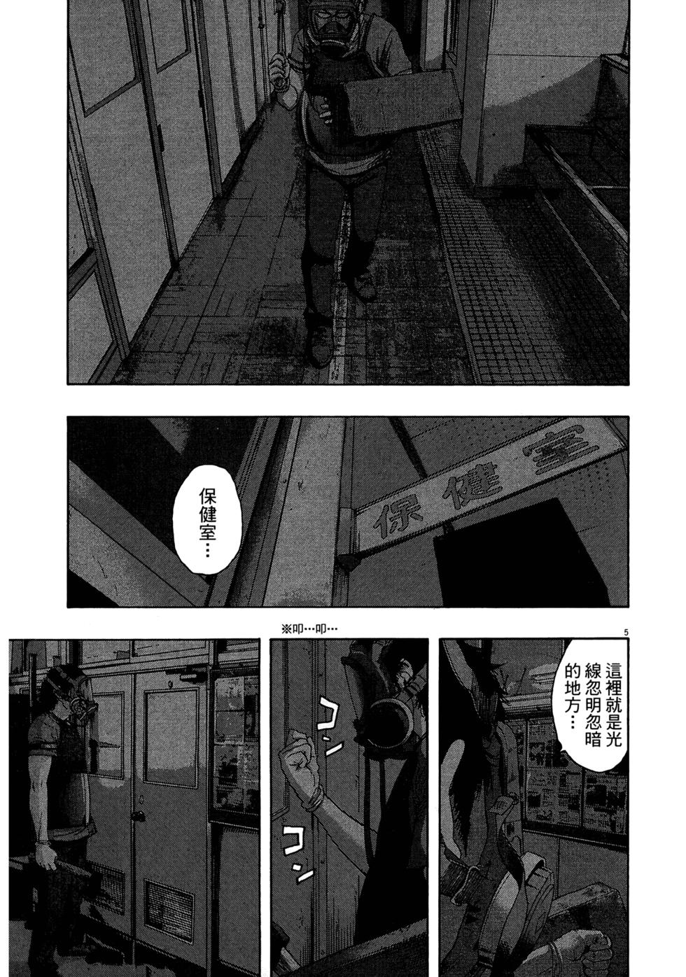 第185页