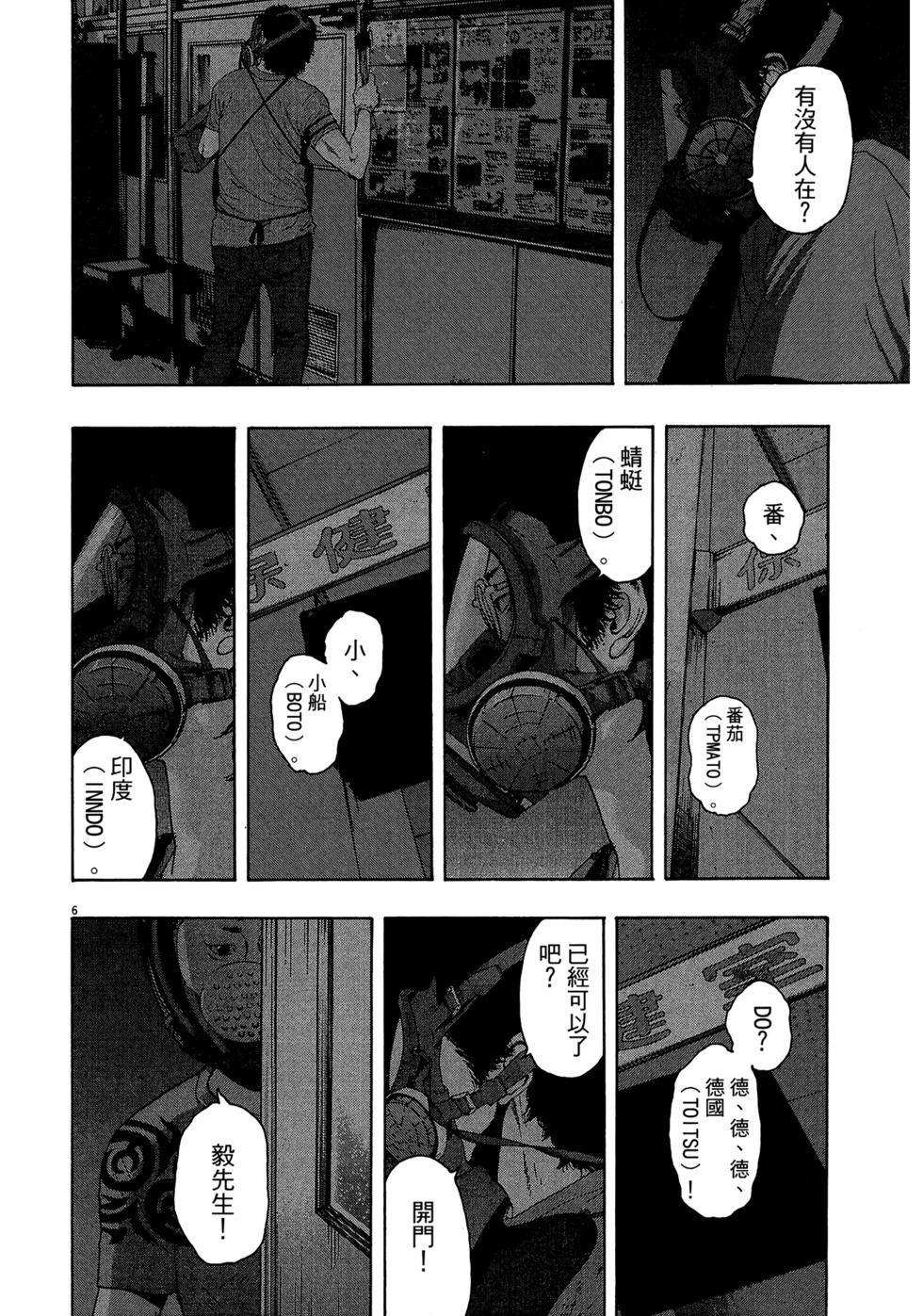 第186页