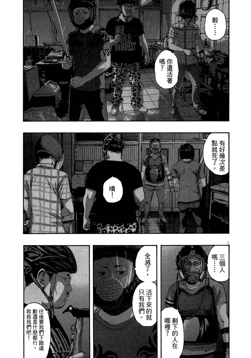 第187页