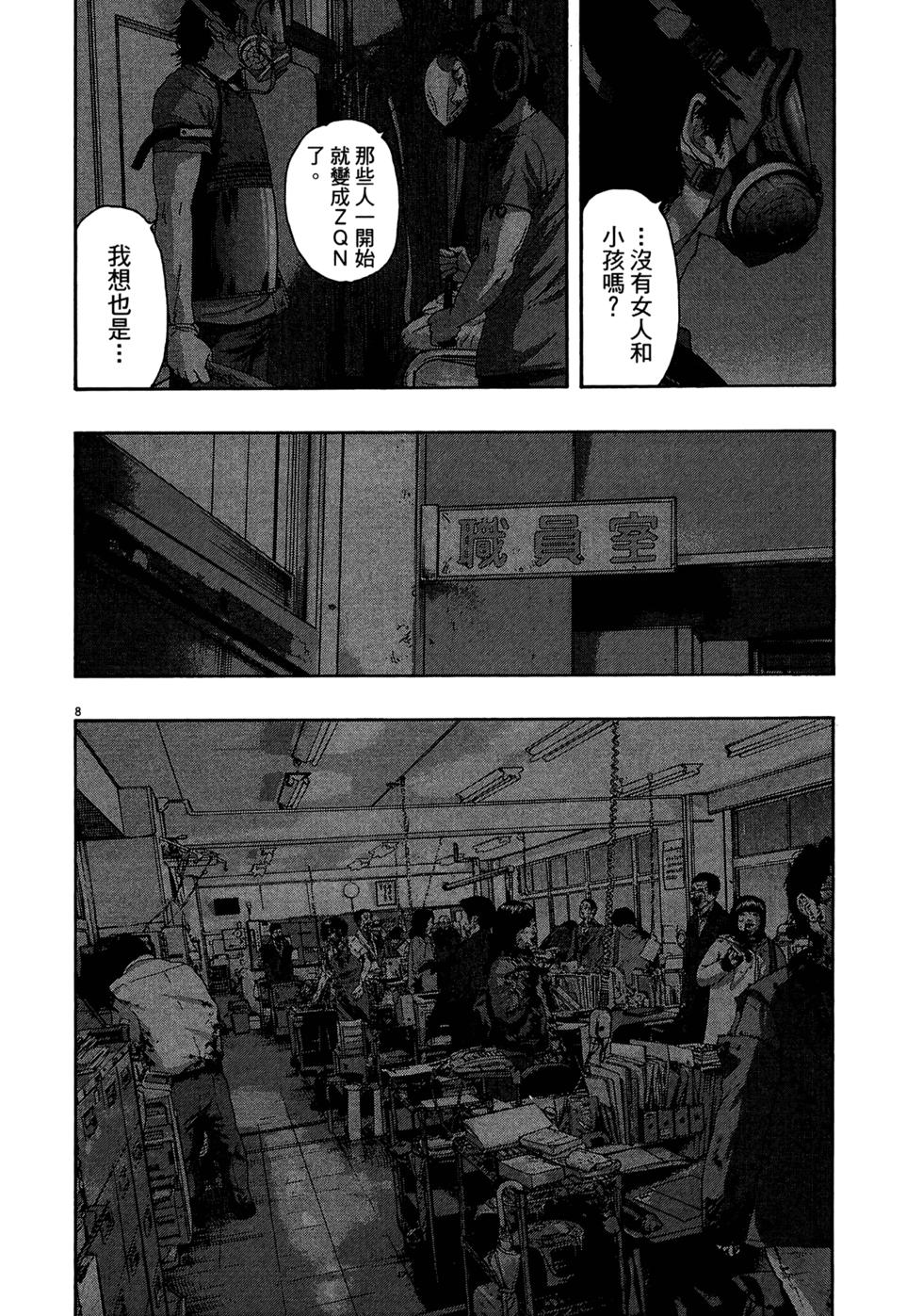 第188页
