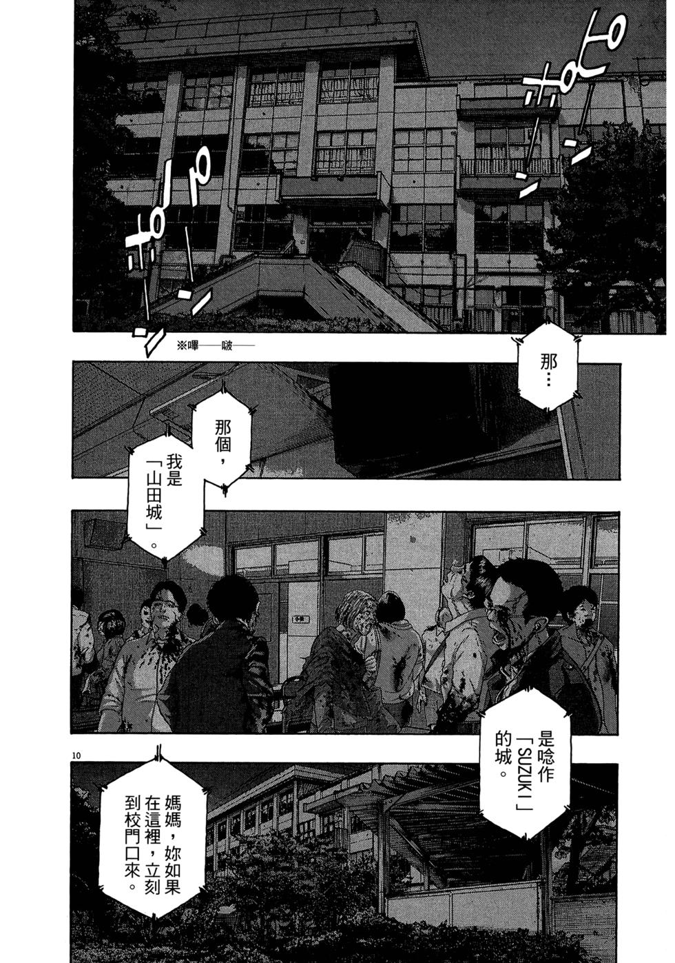第190页