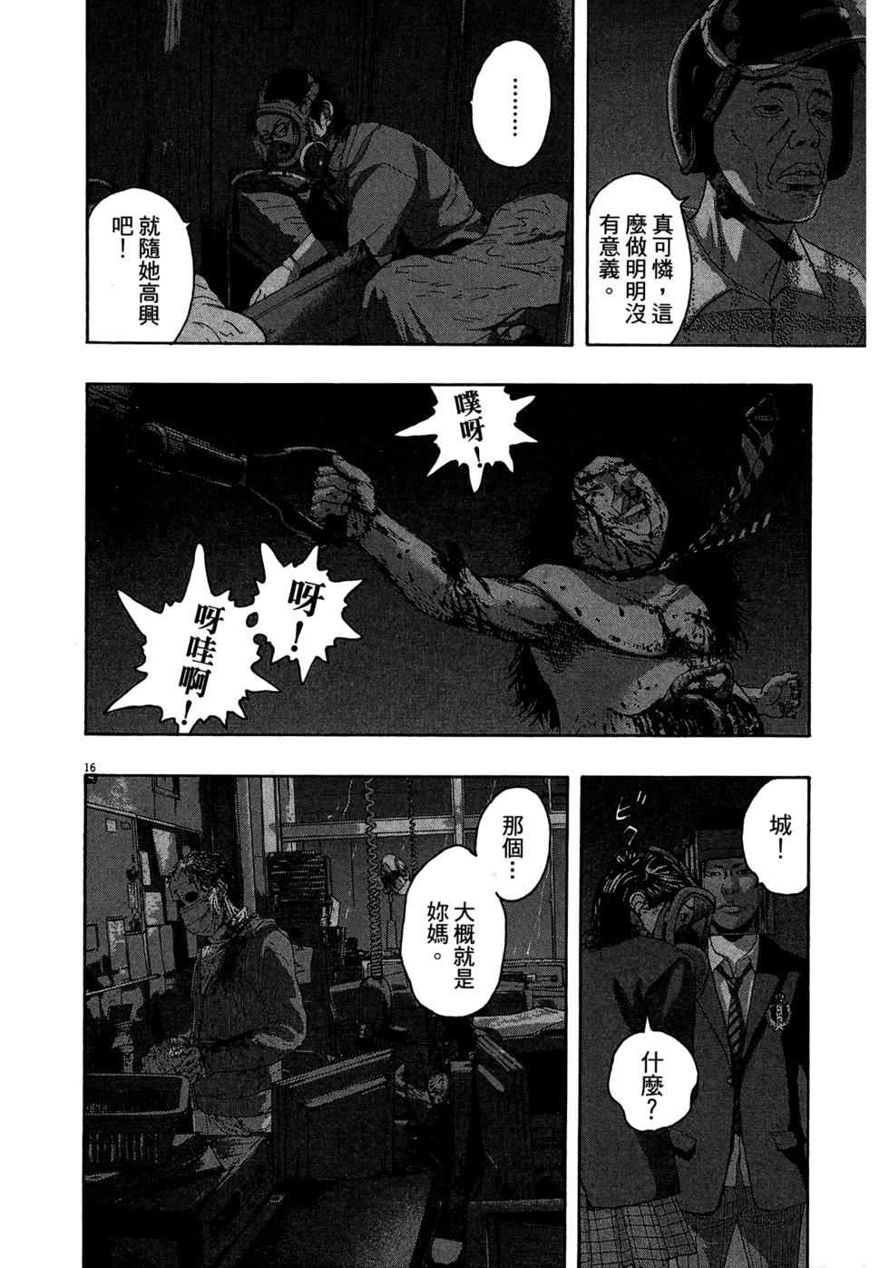 第194页