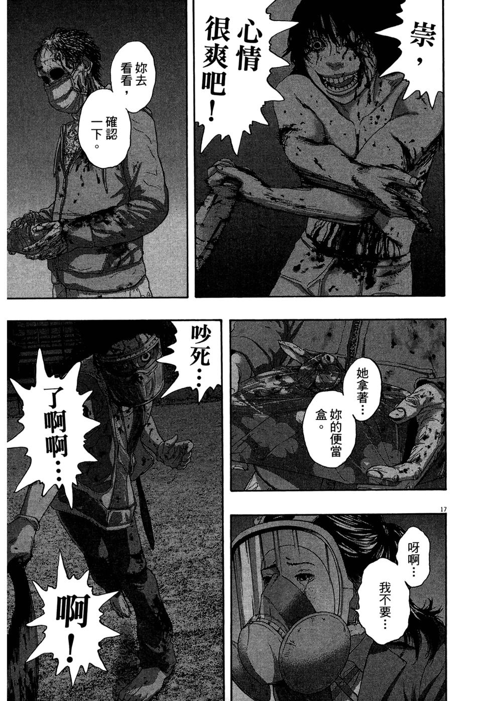 第195页