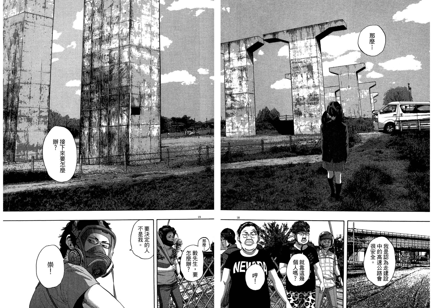 第196页