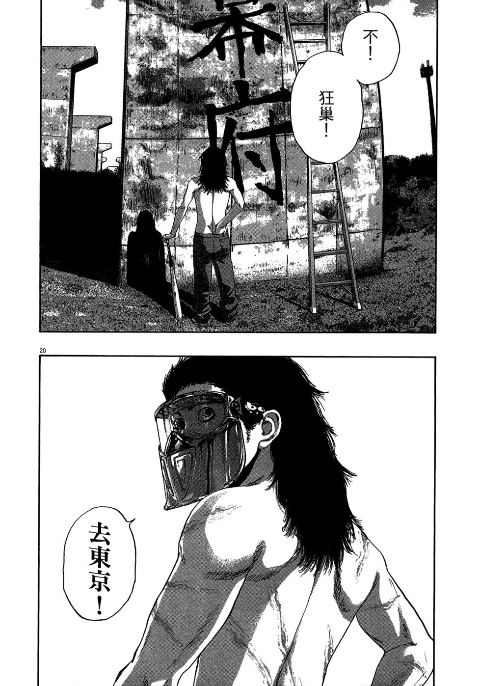 第197页