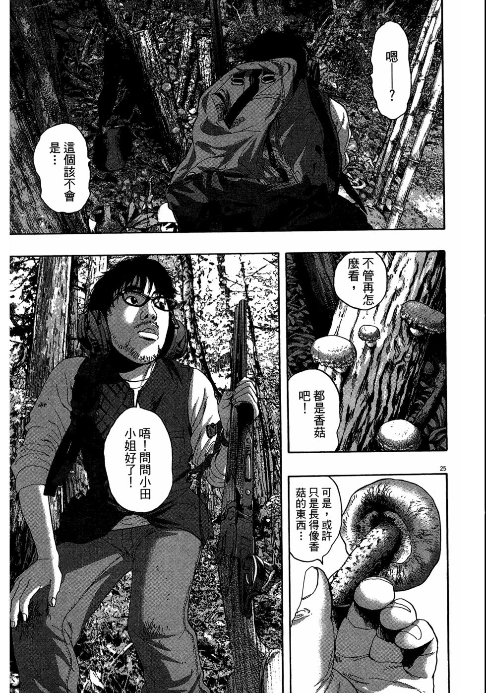 第201页