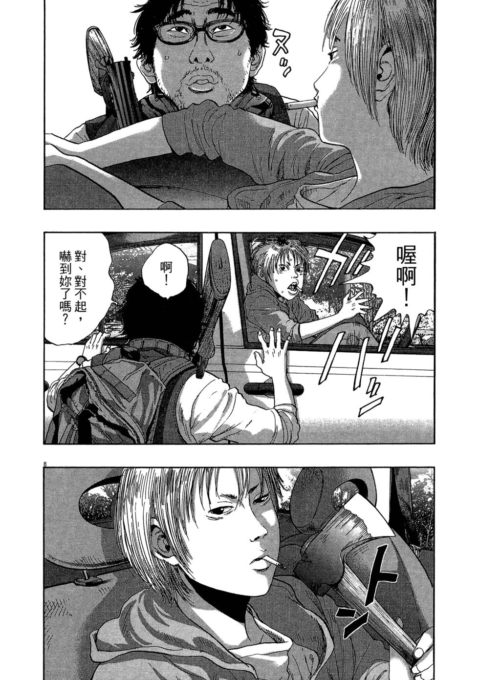 第61页