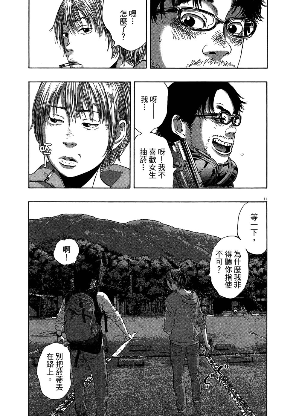 第64页