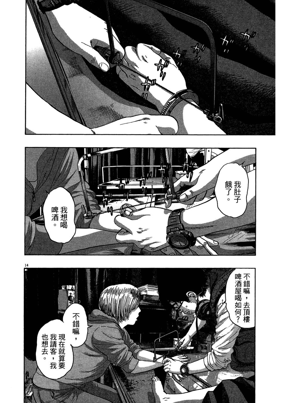 第67页