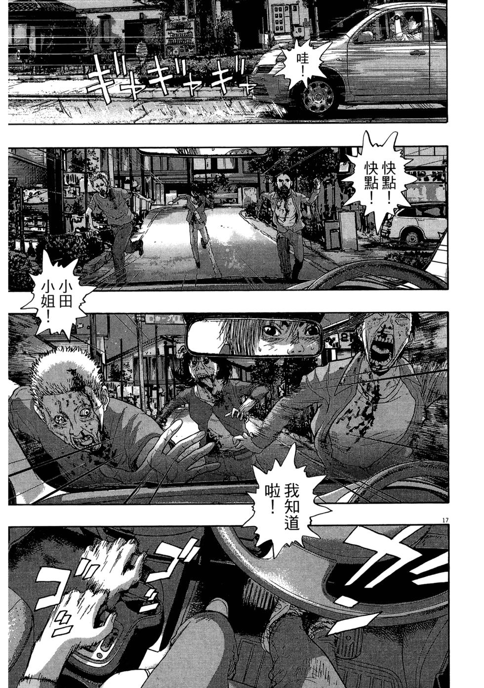 第70页