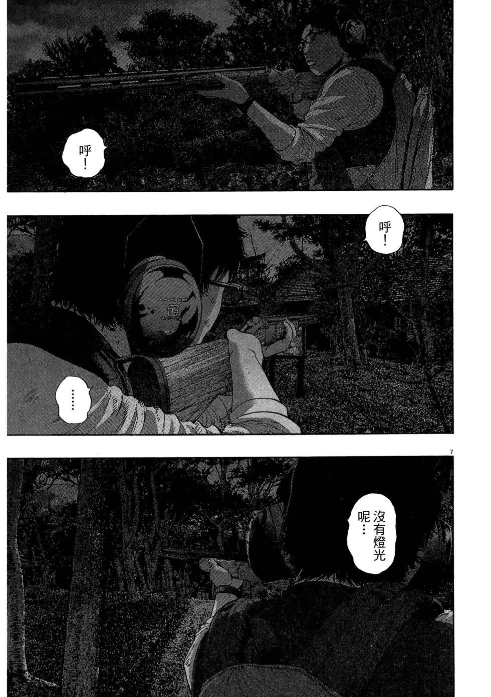 第79页