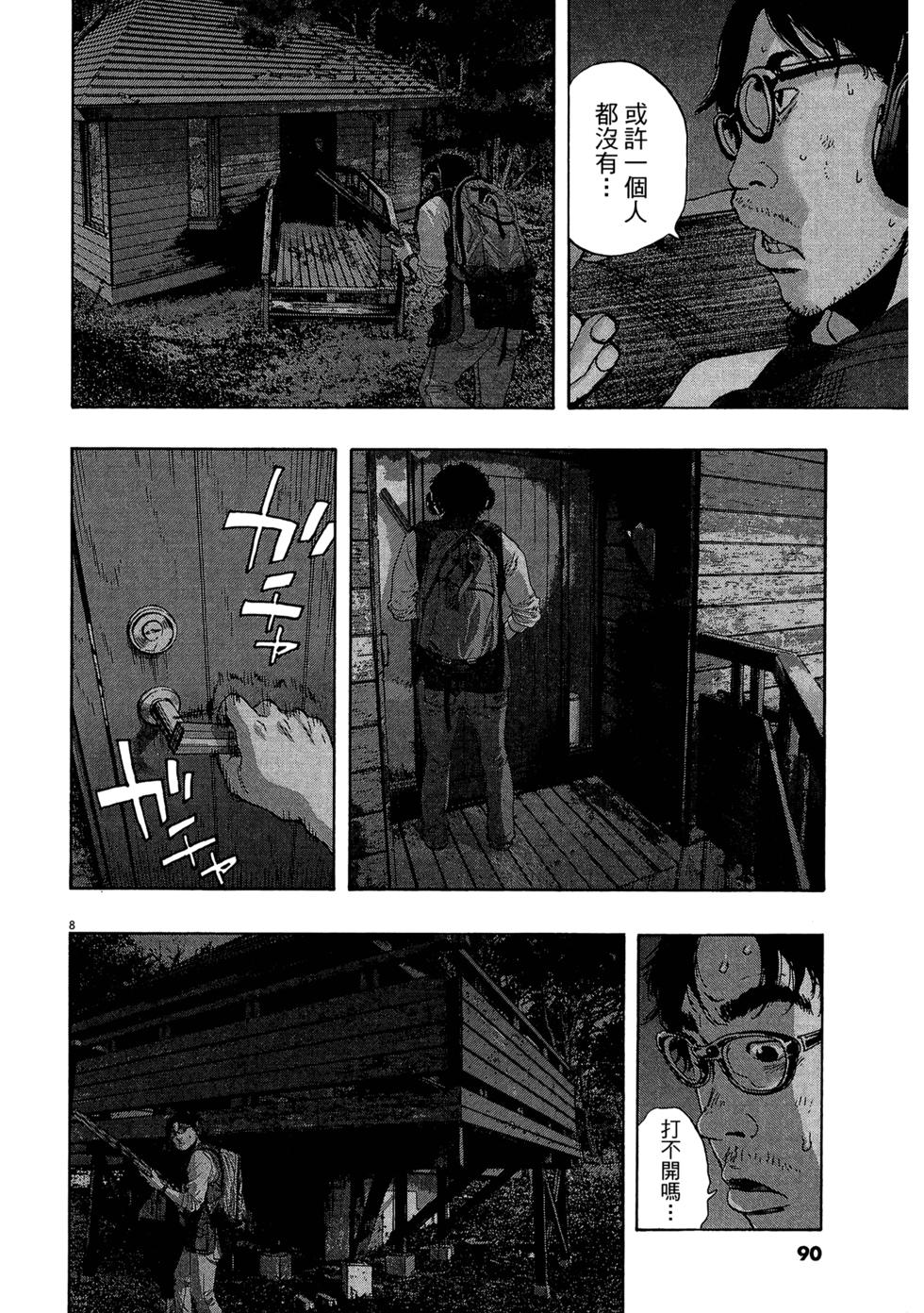 第80页