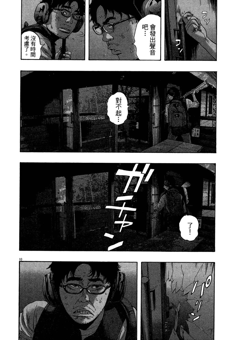 第82页
