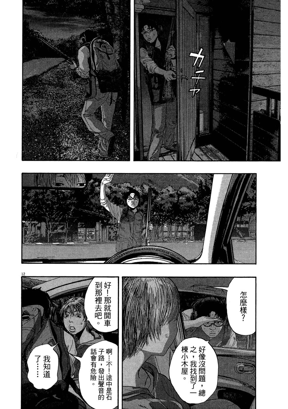 第84页
